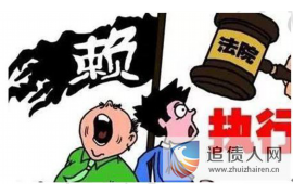 轮台讨债公司成功追回拖欠八年欠款50万成功案例